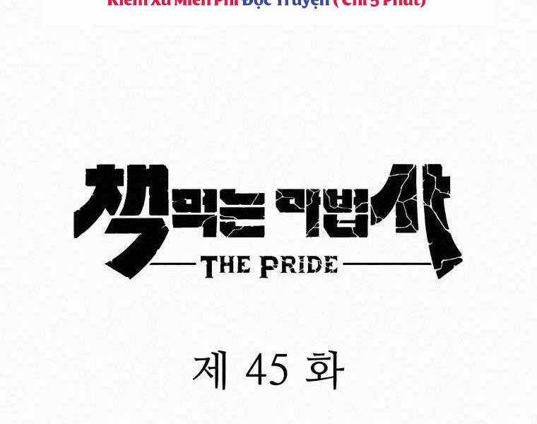 Thực Thư Pháp Sư - Chương 45 - Trang 122