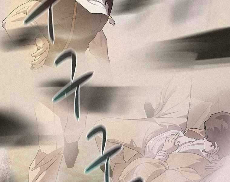 Thực Thư Pháp Sư - Chương 45 - Trang 151