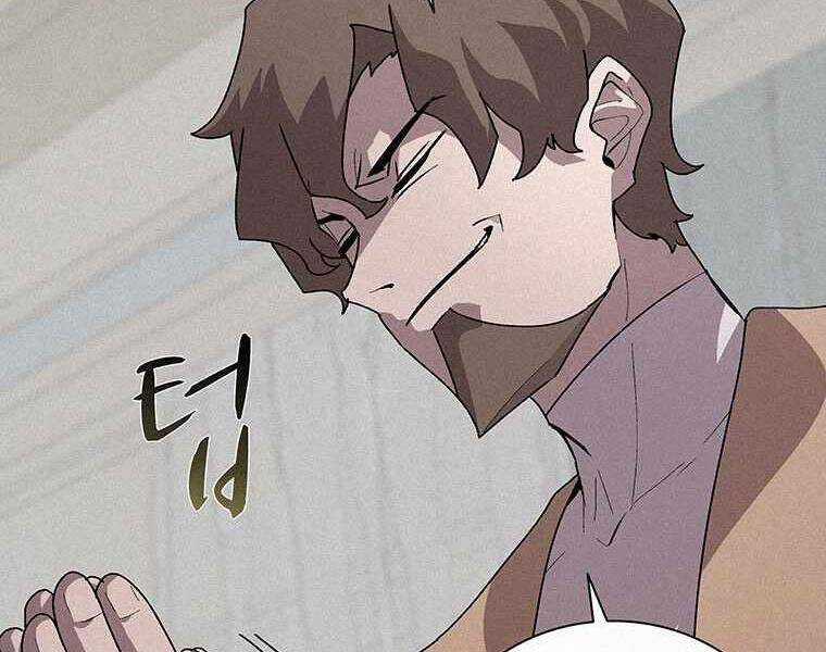 Thực Thư Pháp Sư - Chương 45 - Trang 178