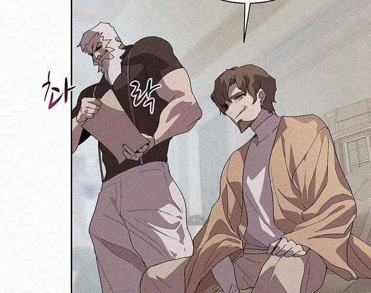 Thực Thư Pháp Sư - Chương 45 - Trang 184