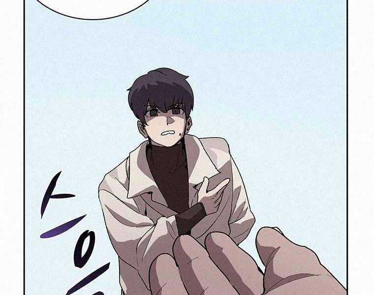 Thực Thư Pháp Sư - Chương 45 - Trang 193