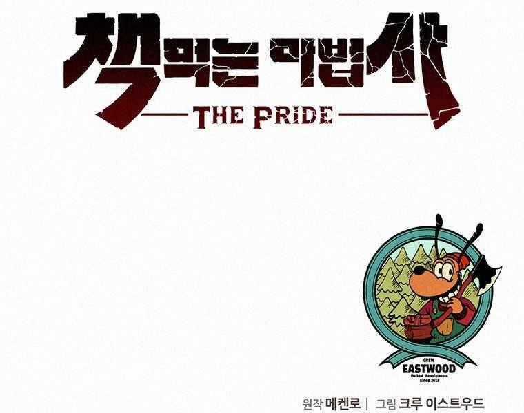 Thực Thư Pháp Sư - Chương 45 - Trang 214