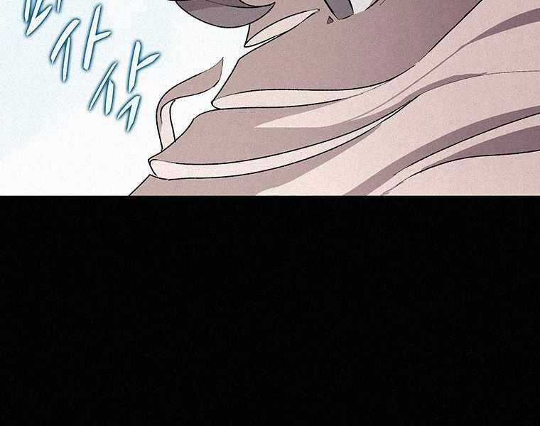 Thực Thư Pháp Sư - Chương 45 - Trang 28