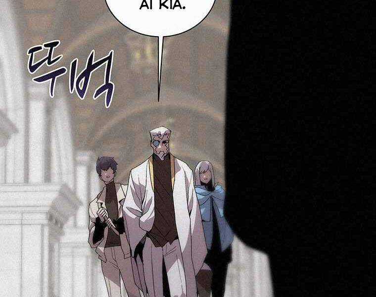 Thực Thư Pháp Sư - Chương 45 - Trang 52