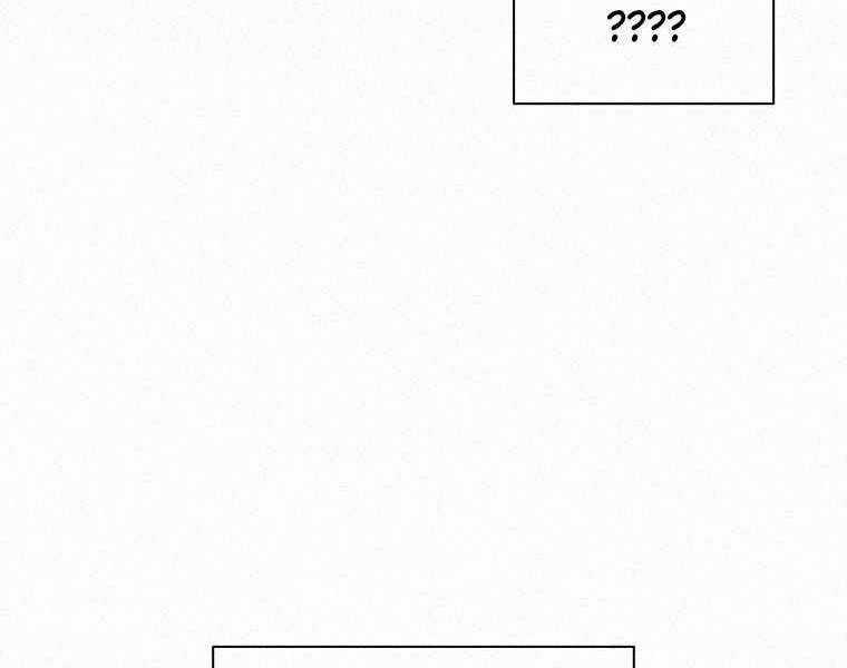 Thực Thư Pháp Sư - Chương 45 - Trang 76