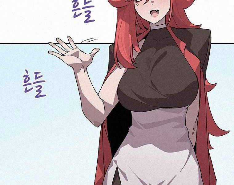 Thực Thư Pháp Sư - Chương 45 - Trang 85