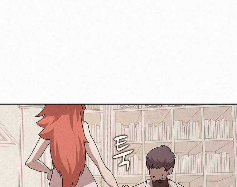 Thực Thư Pháp Sư - Chương 46 - Trang 137