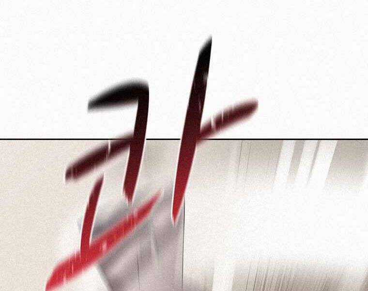 Thực Thư Pháp Sư - Chương 46 - Trang 15