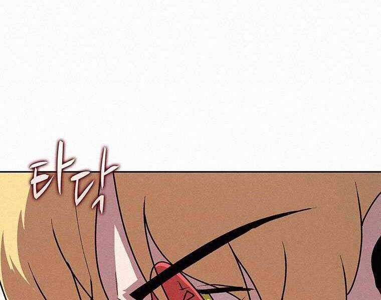 Thực Thư Pháp Sư - Chương 46 - Trang 175