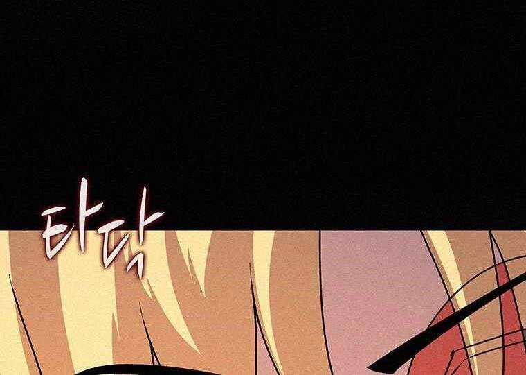 Thực Thư Pháp Sư - Chương 46 - Trang 180