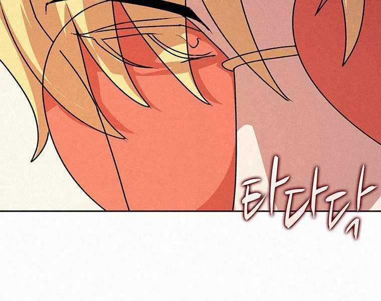 Thực Thư Pháp Sư - Chương 46 - Trang 181