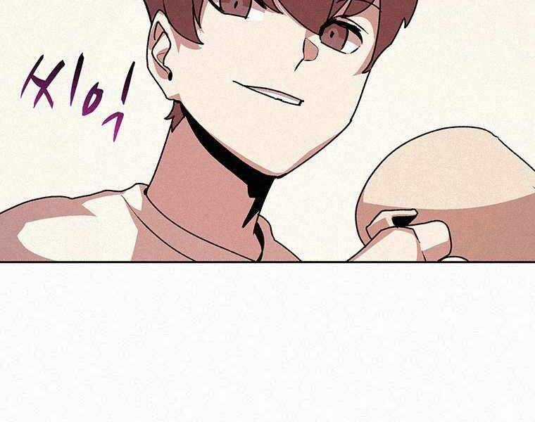 Thực Thư Pháp Sư - Chương 46 - Trang 186