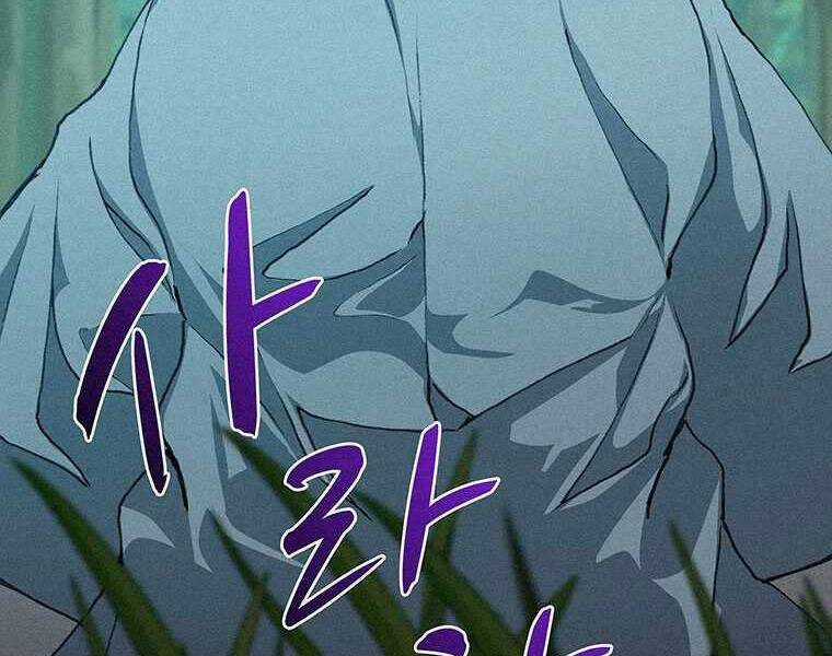 Thực Thư Pháp Sư - Chương 46 - Trang 223