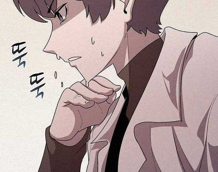 Thực Thư Pháp Sư - Chương 46 - Trang 61