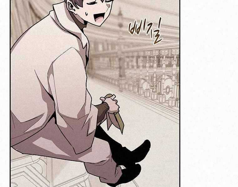 Thực Thư Pháp Sư - Chương 46 - Trang 72