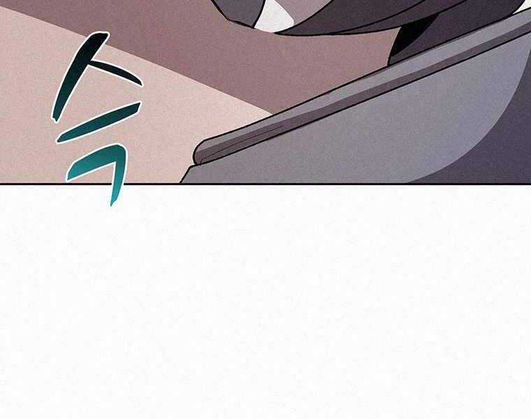 Thực Thư Pháp Sư - Chương 46 - Trang 87