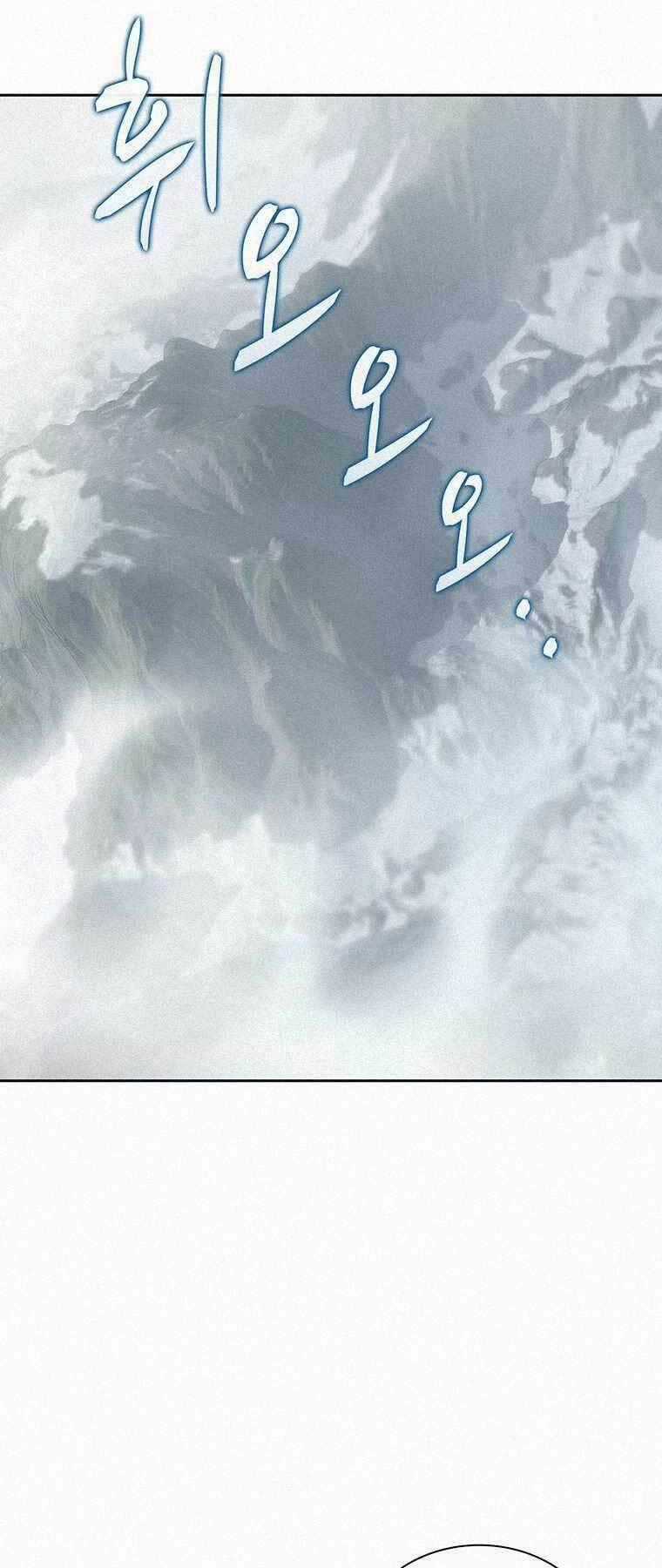 Thực Thư Pháp Sư - Chương 47 - Trang 1