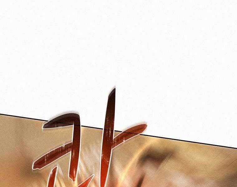 Thực Thư Pháp Sư - Chương 48 - Trang 103