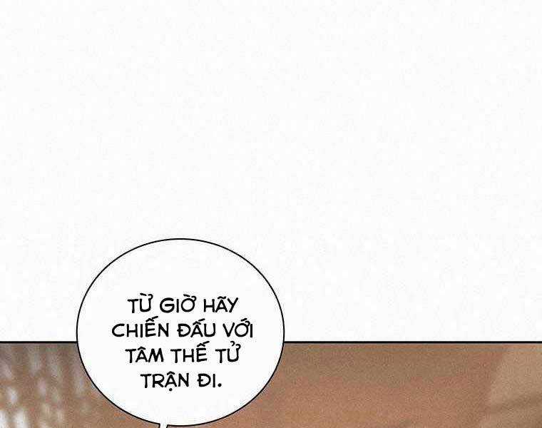Thực Thư Pháp Sư - Chương 48 - Trang 114