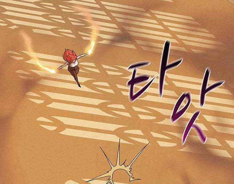 Thực Thư Pháp Sư - Chương 48 - Trang 126