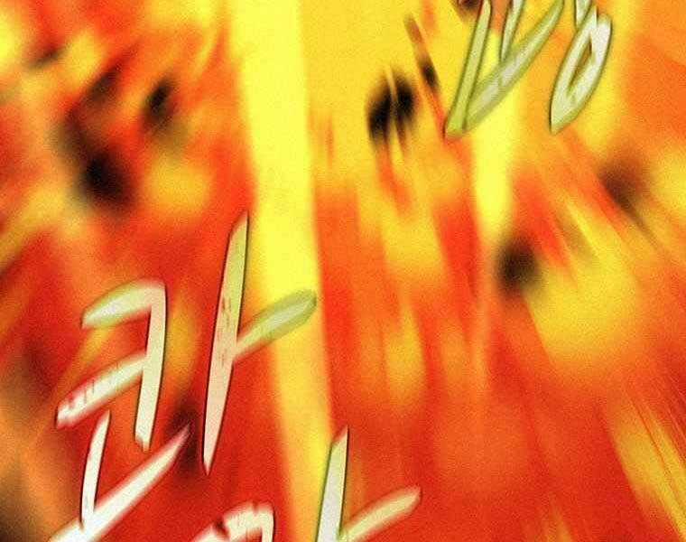 Thực Thư Pháp Sư - Chương 48 - Trang 138