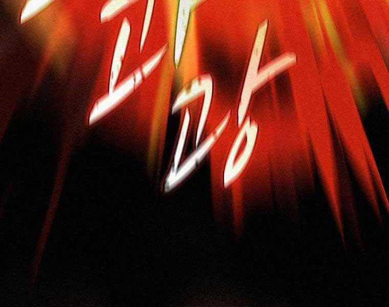 Thực Thư Pháp Sư - Chương 48 - Trang 139