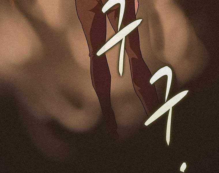 Thực Thư Pháp Sư - Chương 48 - Trang 146