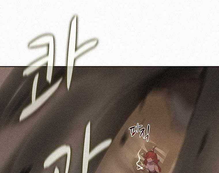 Thực Thư Pháp Sư - Chương 48 - Trang 149