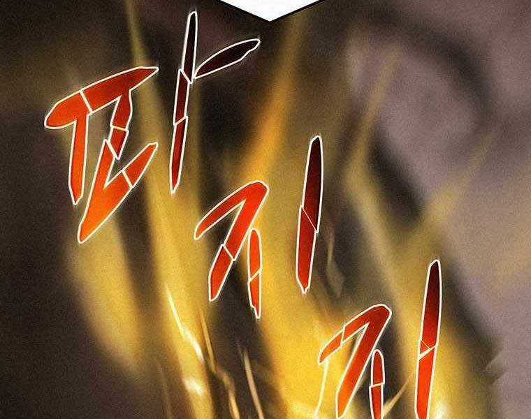 Thực Thư Pháp Sư - Chương 48 - Trang 153