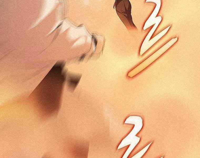 Thực Thư Pháp Sư - Chương 48 - Trang 18