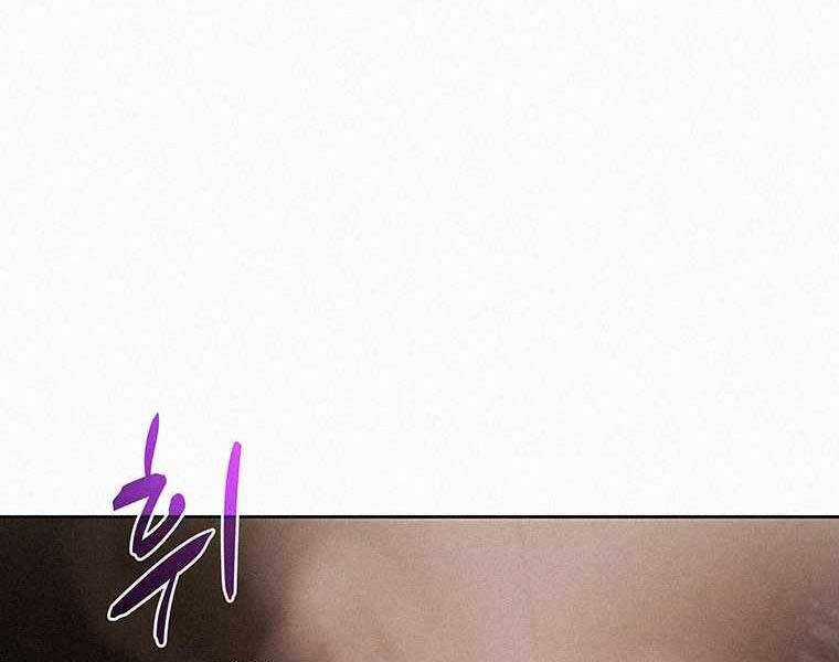 Thực Thư Pháp Sư - Chương 48 - Trang 190