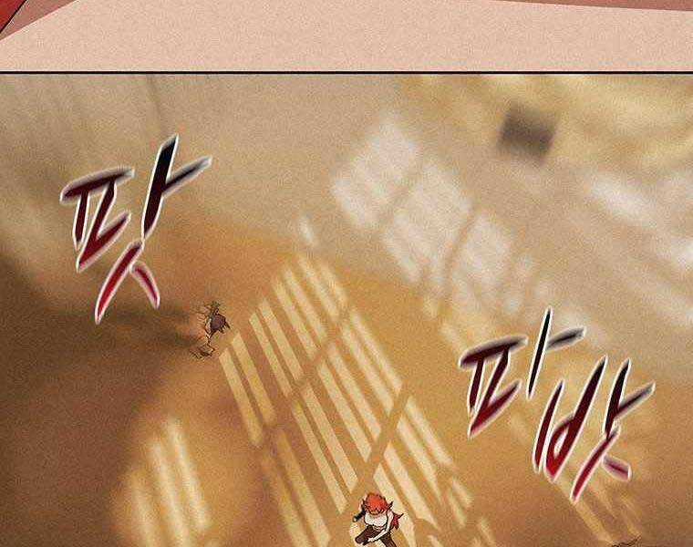 Thực Thư Pháp Sư - Chương 48 - Trang 193