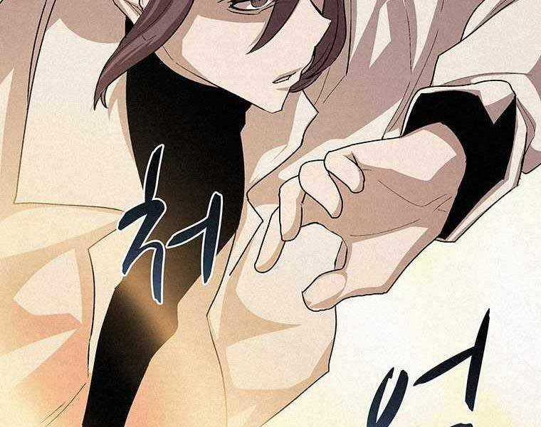 Thực Thư Pháp Sư - Chương 48 - Trang 38