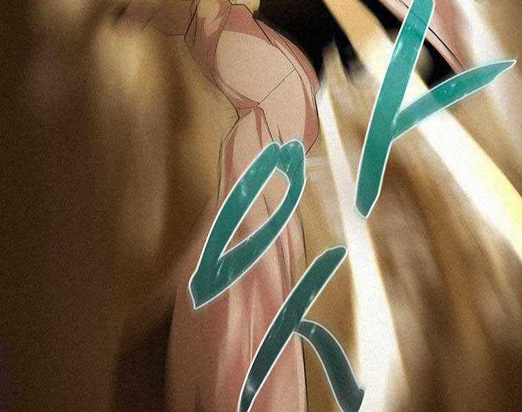 Thực Thư Pháp Sư - Chương 48 - Trang 74