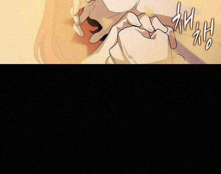 Thực Thư Pháp Sư - Chương 48 - Trang 79