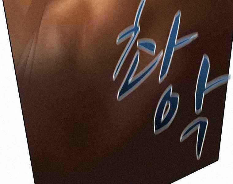 Thực Thư Pháp Sư - Chương 48 - Trang 88