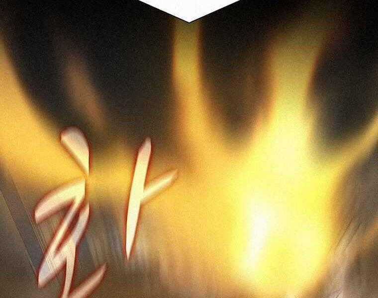 Thực Thư Pháp Sư - Chương 49 - Trang 2