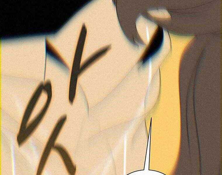 Thực Thư Pháp Sư - Chương 49 - Trang 102