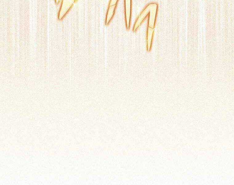 Thực Thư Pháp Sư - Chương 49 - Trang 105