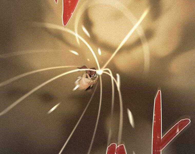 Thực Thư Pháp Sư - Chương 49 - Trang 18