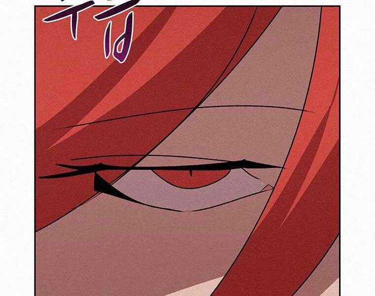 Thực Thư Pháp Sư - Chương 49 - Trang 219