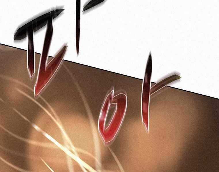 Thực Thư Pháp Sư - Chương 49 - Trang 23