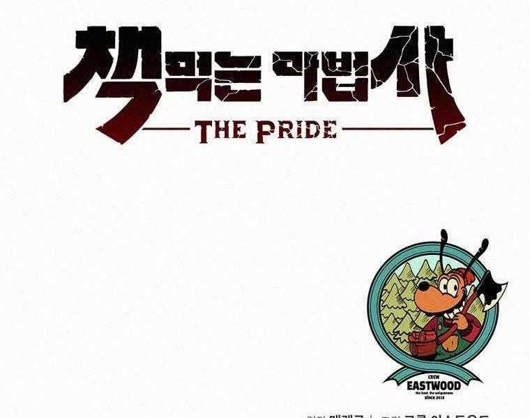 Thực Thư Pháp Sư - Chương 49 - Trang 221