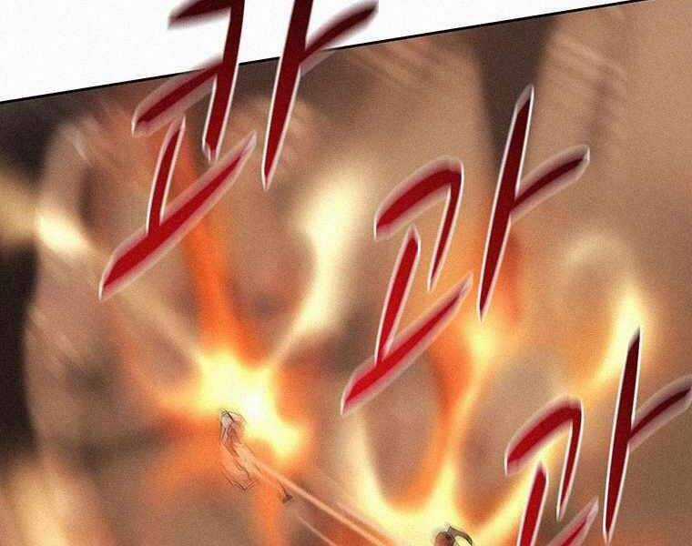 Thực Thư Pháp Sư - Chương 49 - Trang 67