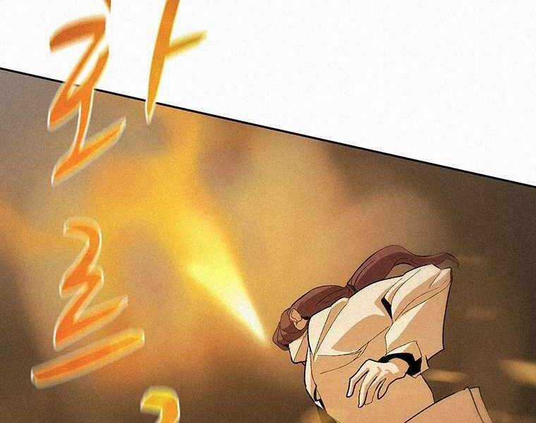 Thực Thư Pháp Sư - Chương 49 - Trang 73