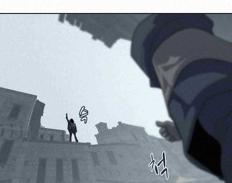 Thực Thư Pháp Sư - Chương 50 - Trang 111