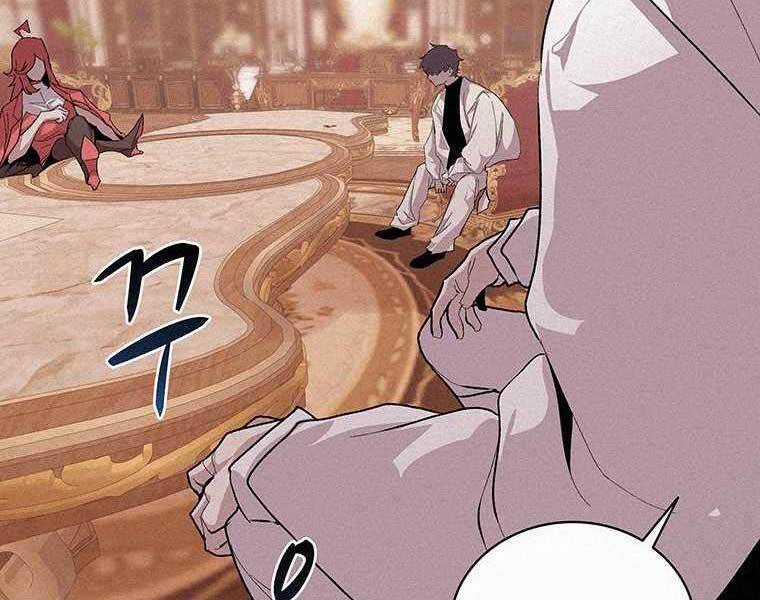 Thực Thư Pháp Sư - Chương 50 - Trang 13