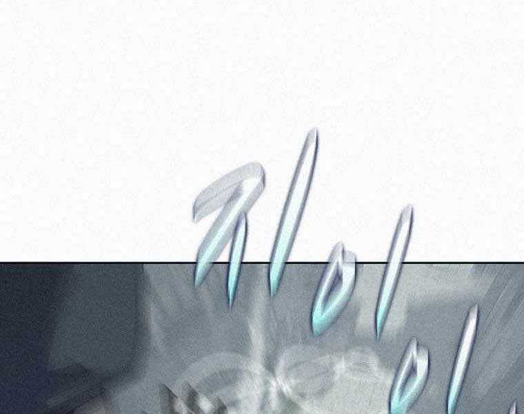 Thực Thư Pháp Sư - Chương 50 - Trang 122