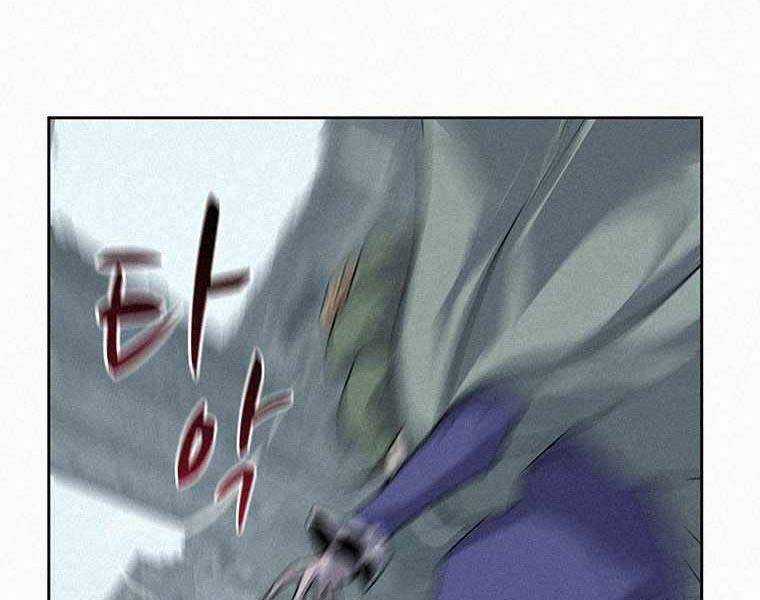 Thực Thư Pháp Sư - Chương 50 - Trang 125