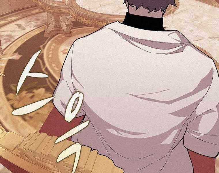 Thực Thư Pháp Sư - Chương 50 - Trang 16